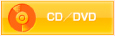 ＣＤ／ＤＶＤ